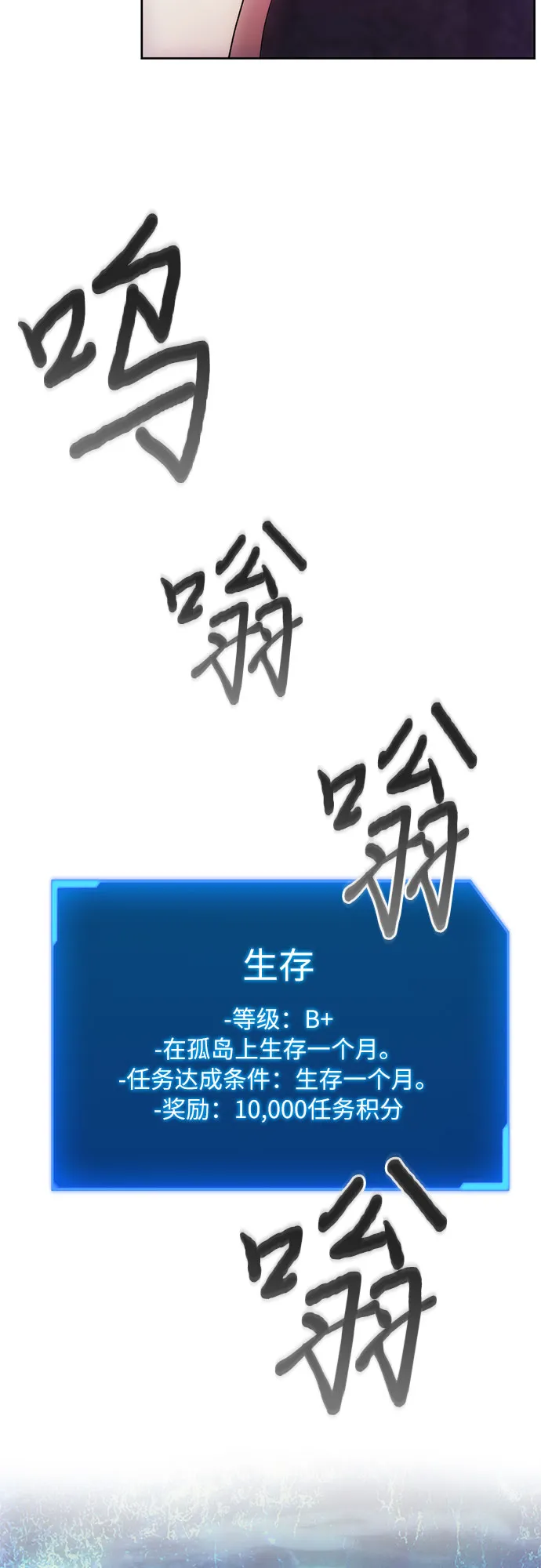 第37话 第42页