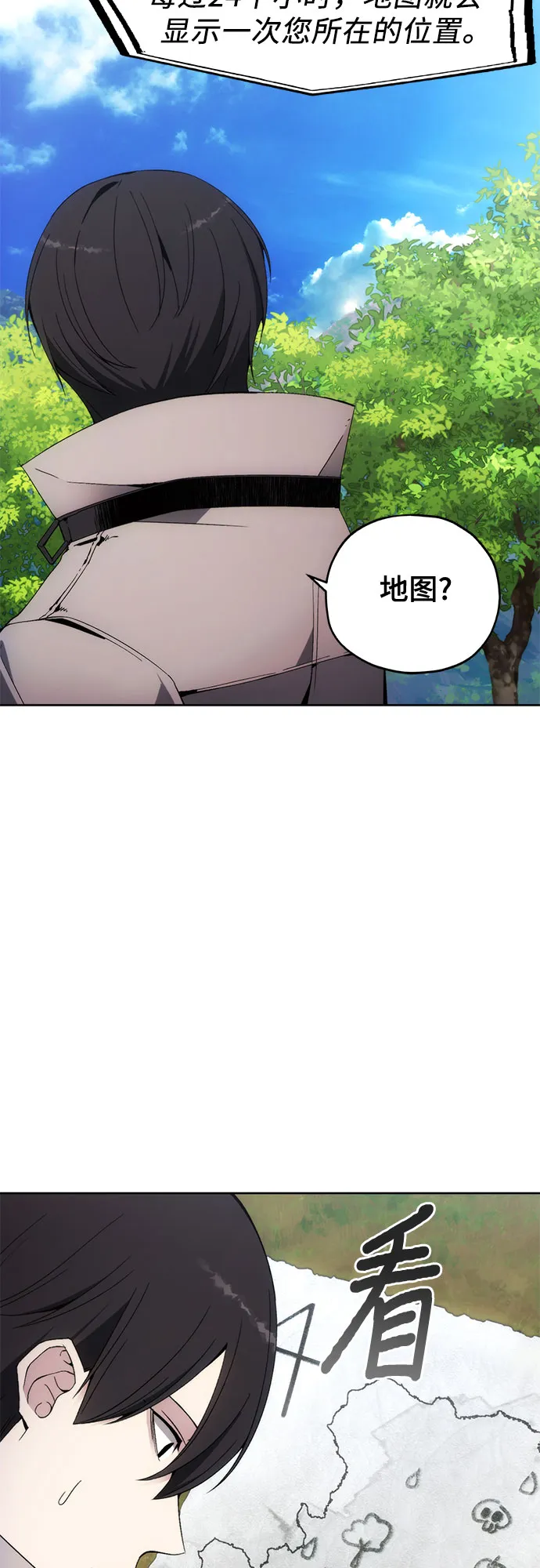 第37话 第46页
