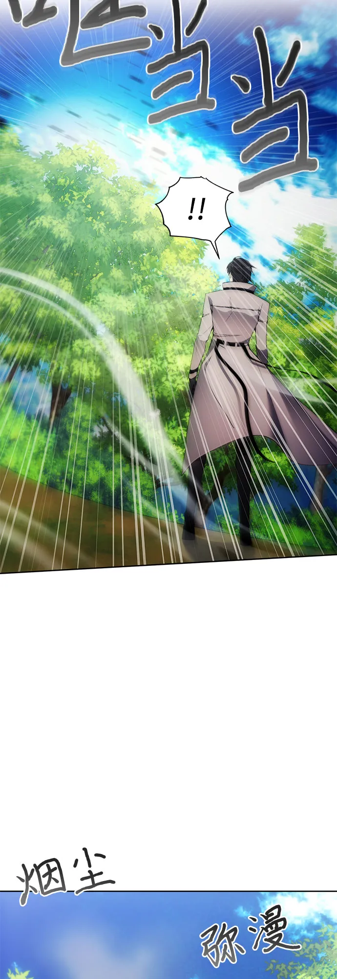 第37话 第53页
