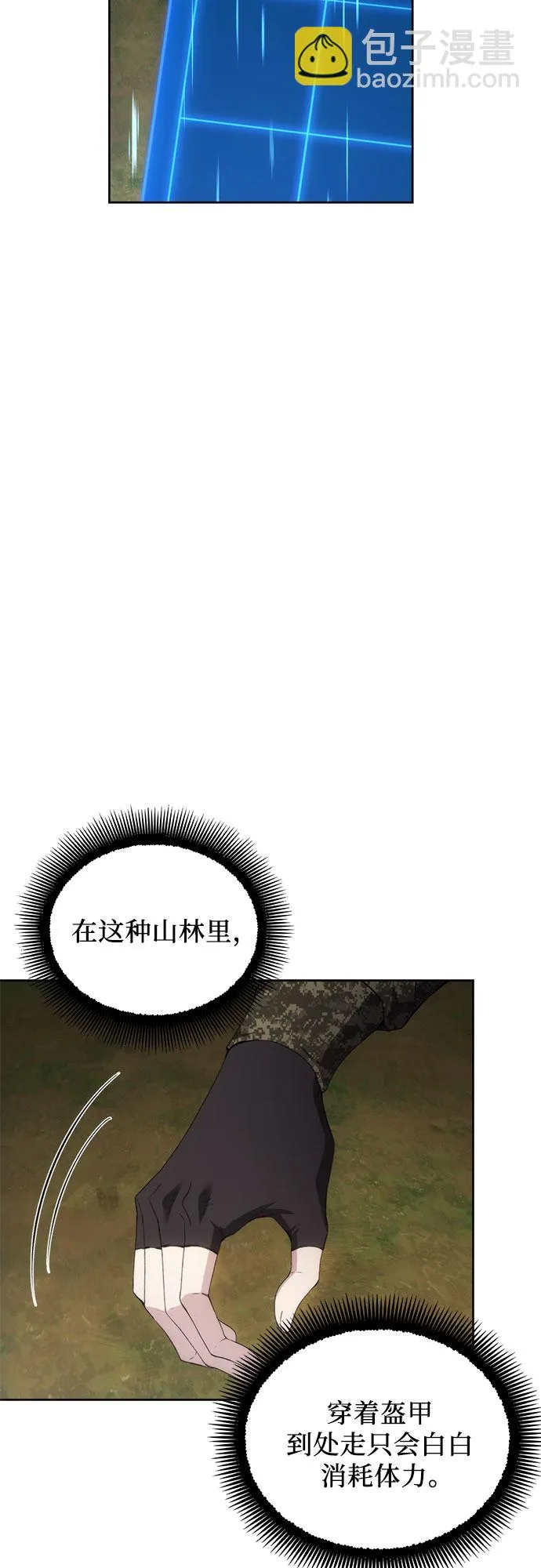 第37话 第55页