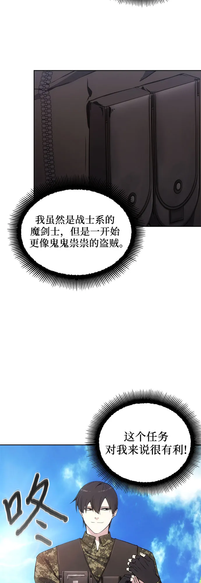第37话 第56页