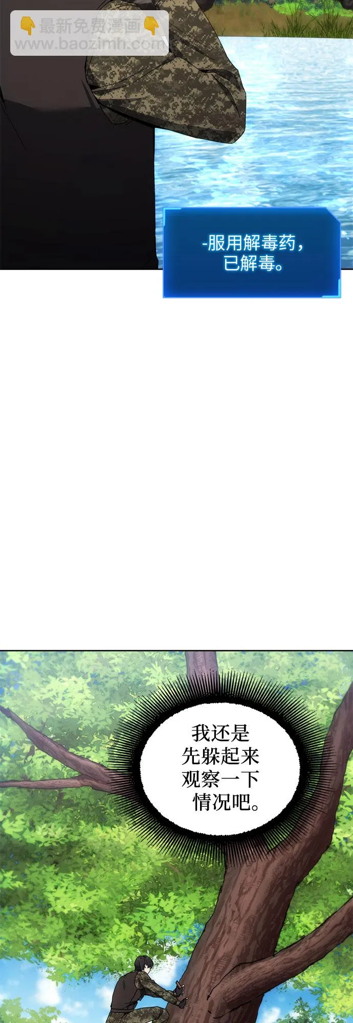 第38话 第19页