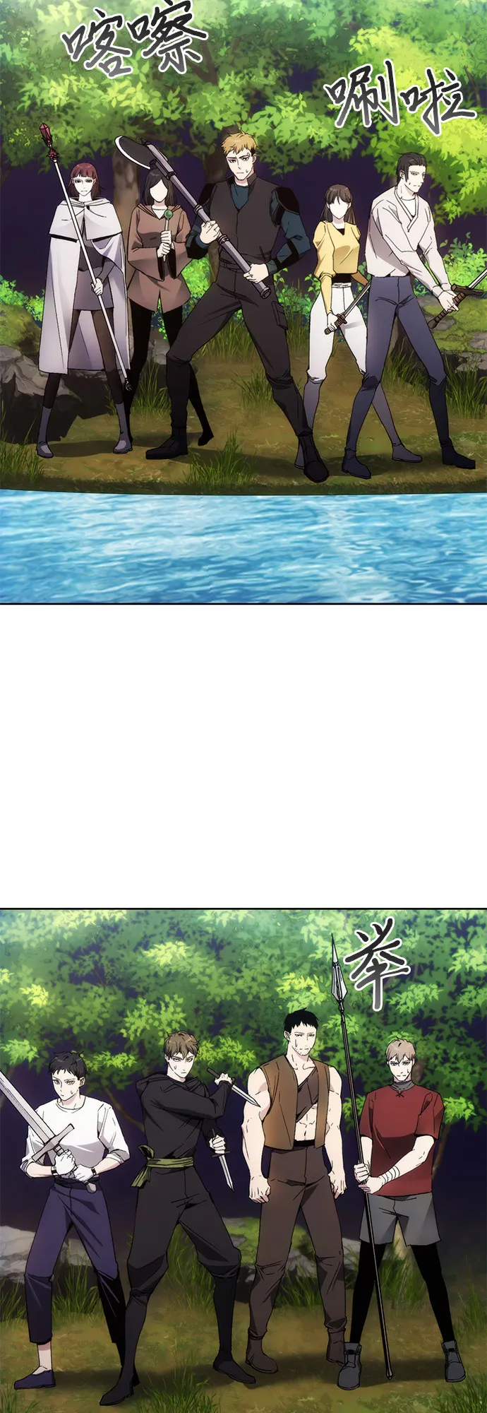 第38话 第26页