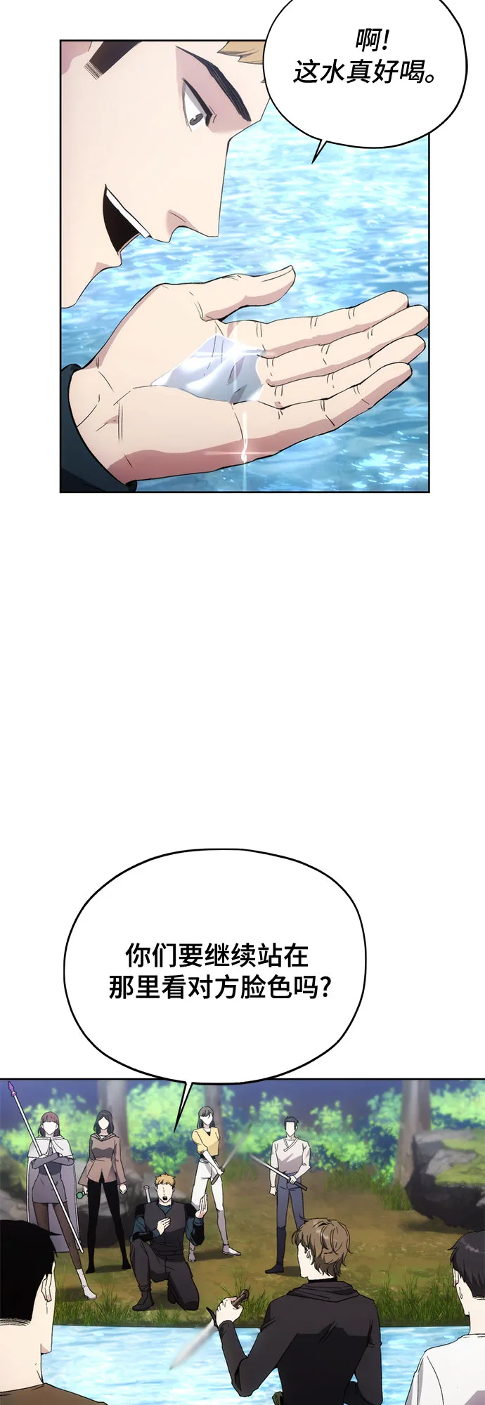 第38话 第34页