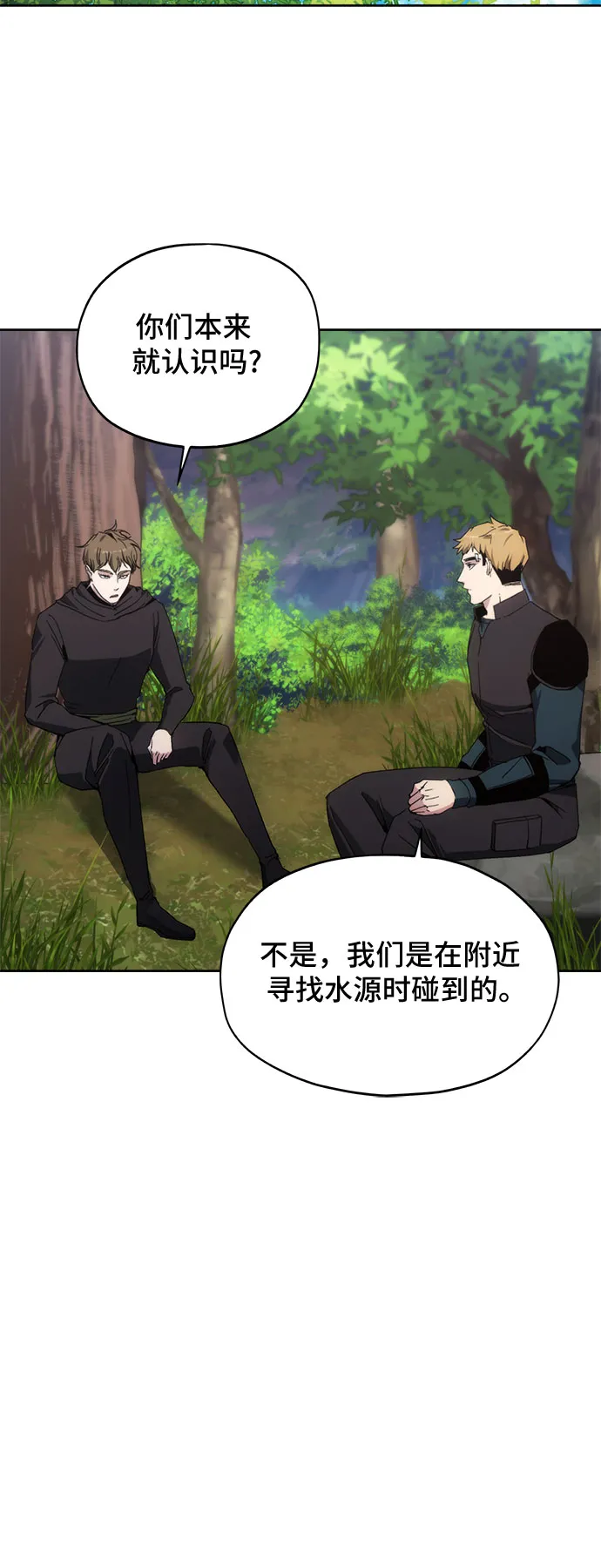 第38话 第38页