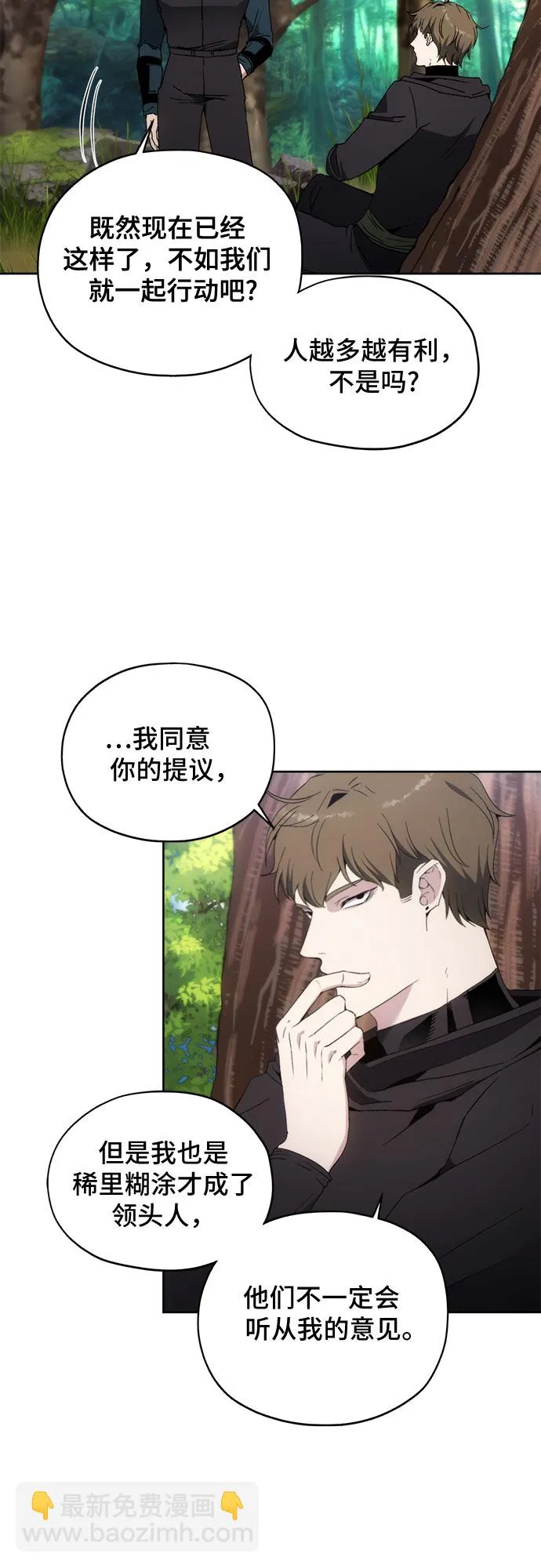 第38话 第43页