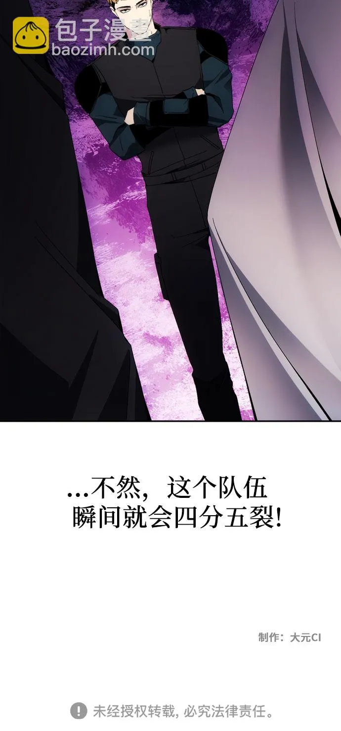 第38话 第55页