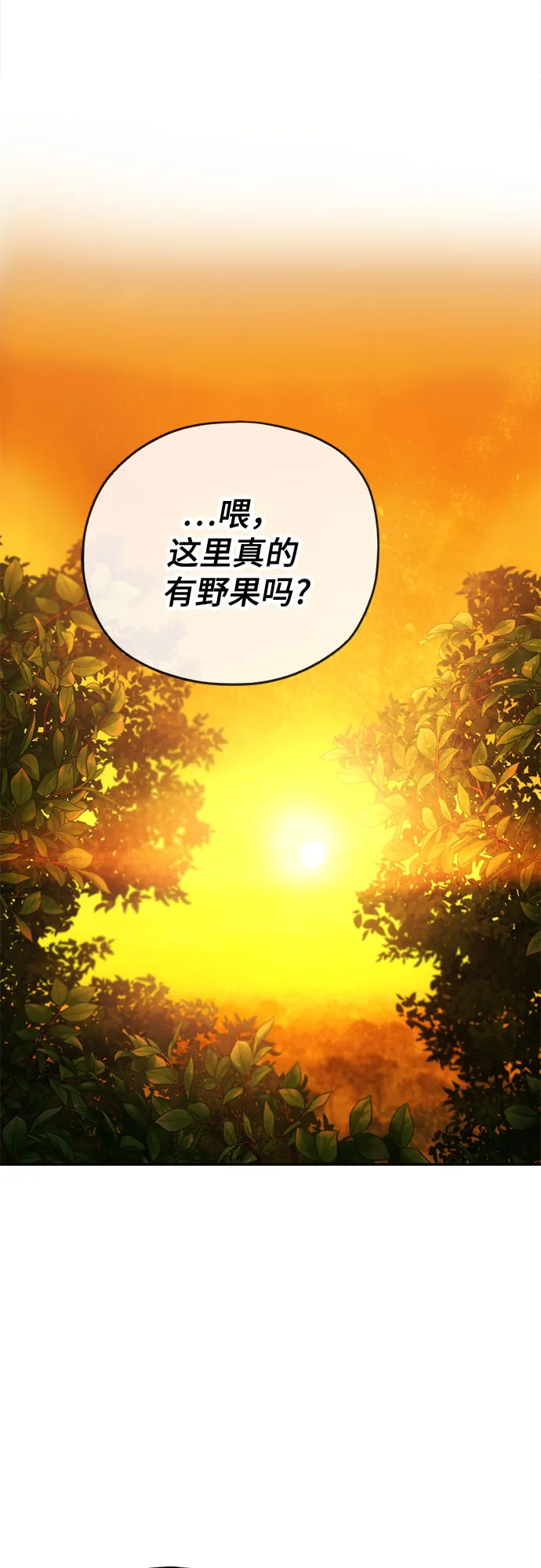 第39话 第5页