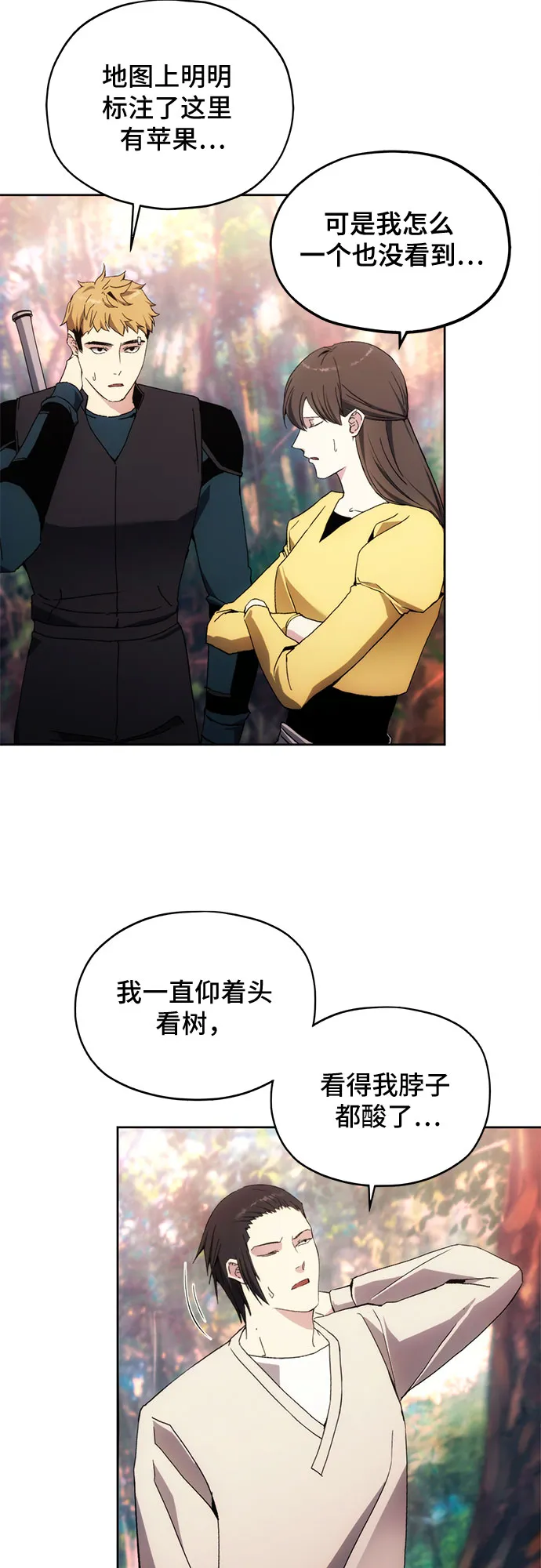 第39话 第6页