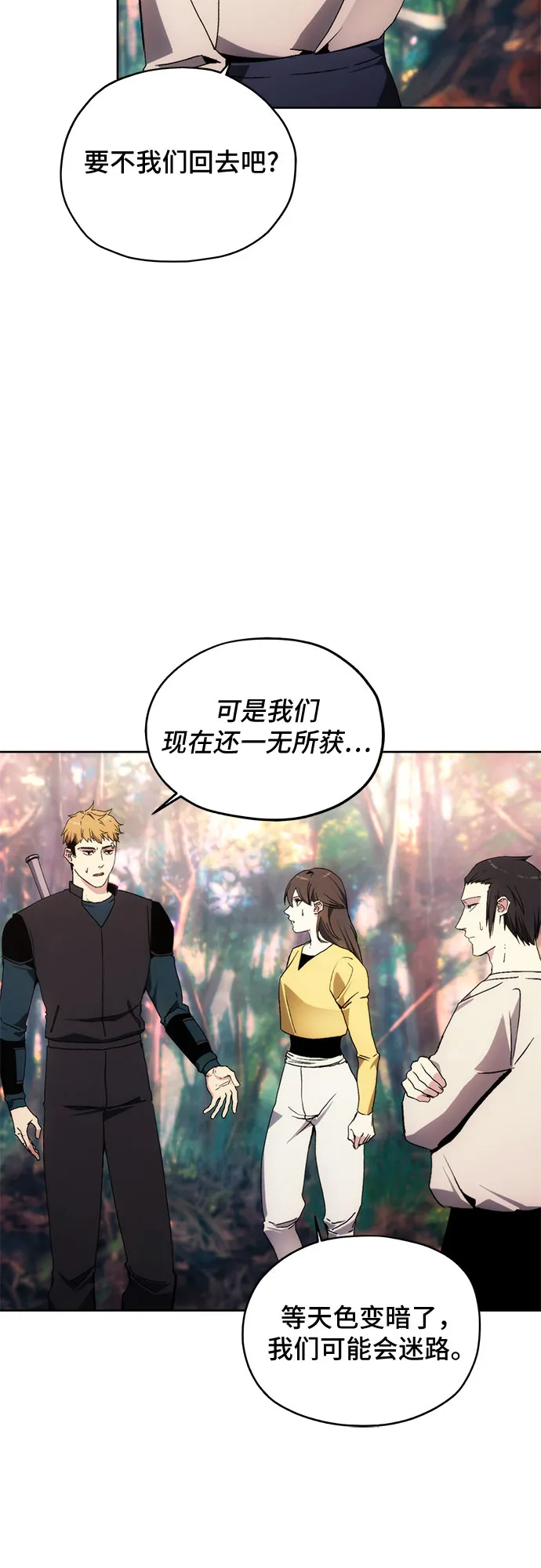 第39话 第7页
