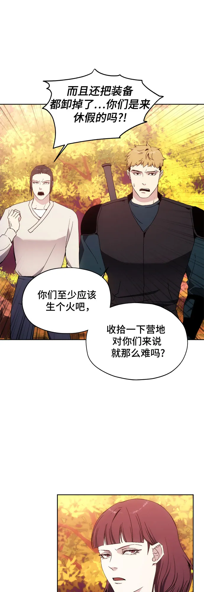 第39话 第13页