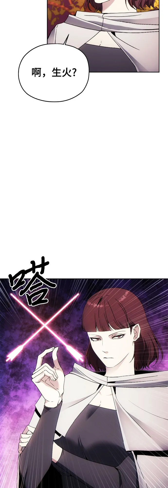 第39话 第14页