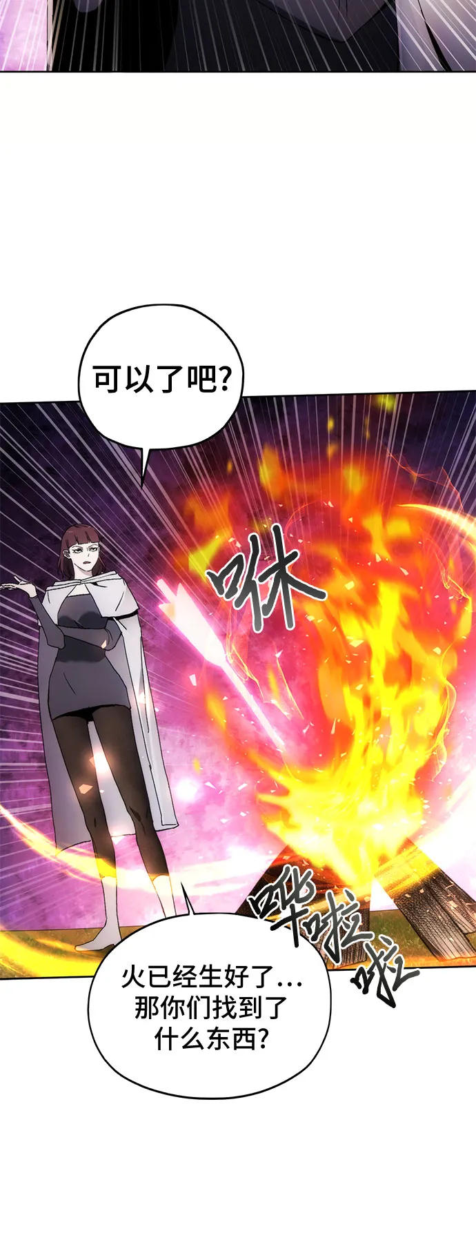 第39话 第15页