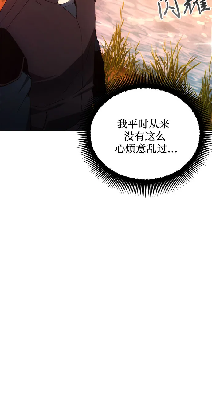 第39话 第22页