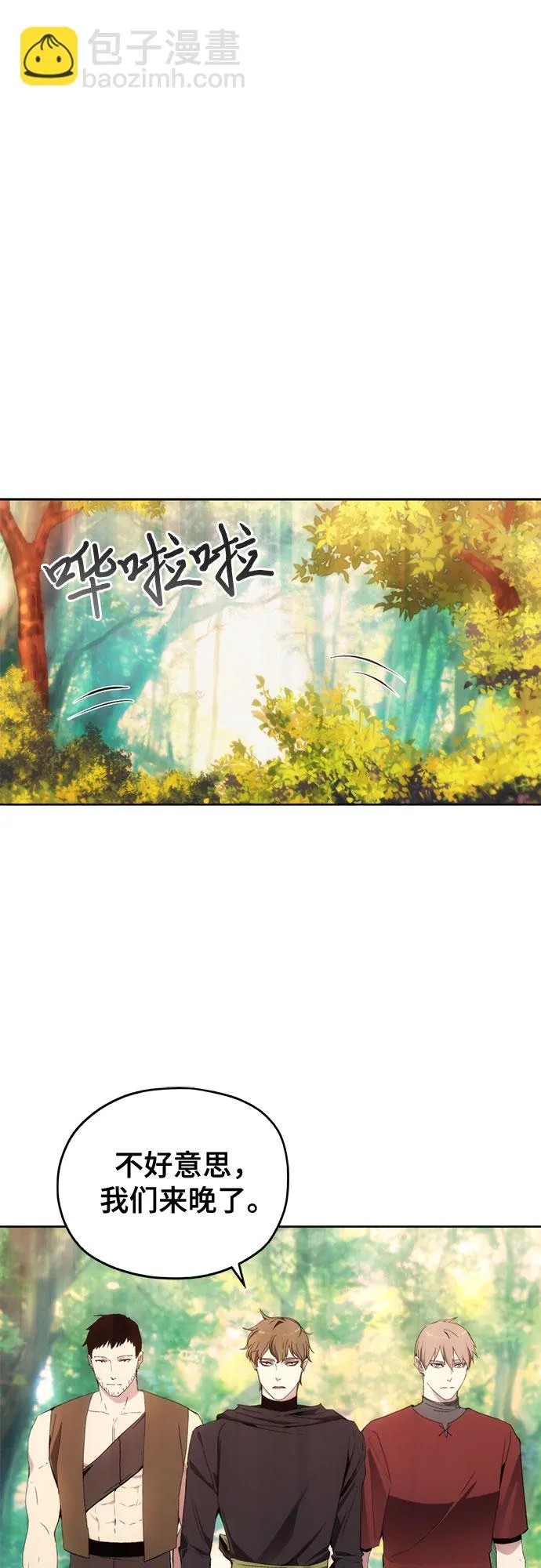 第39话 第23页