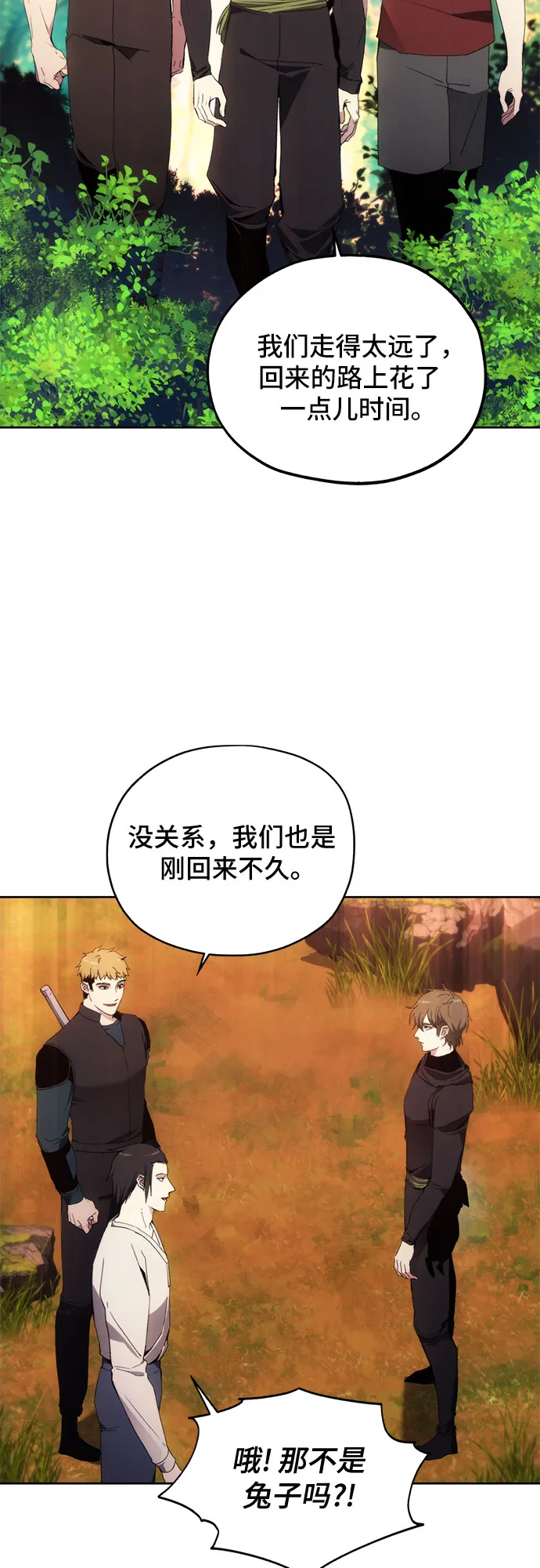 第39话 第24页