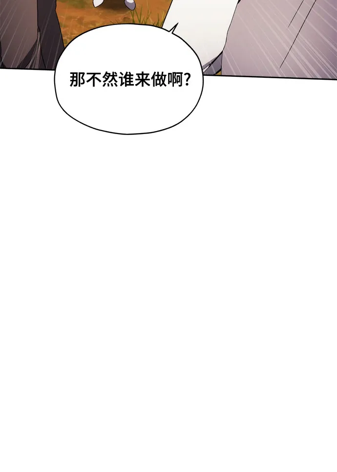 第39话 第28页