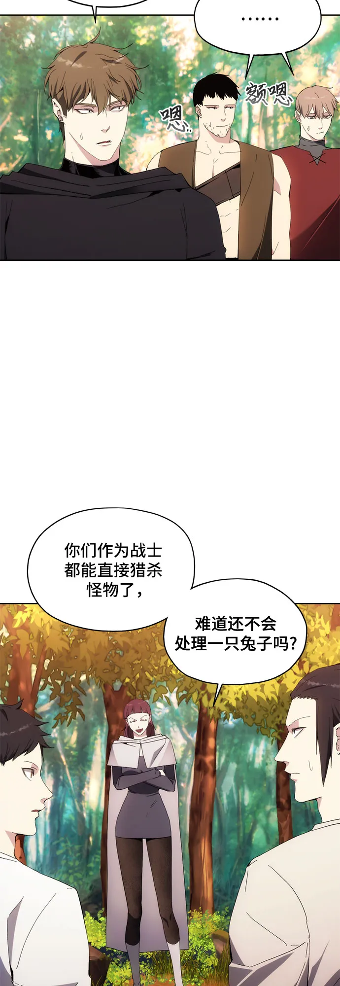 第39话 第32页