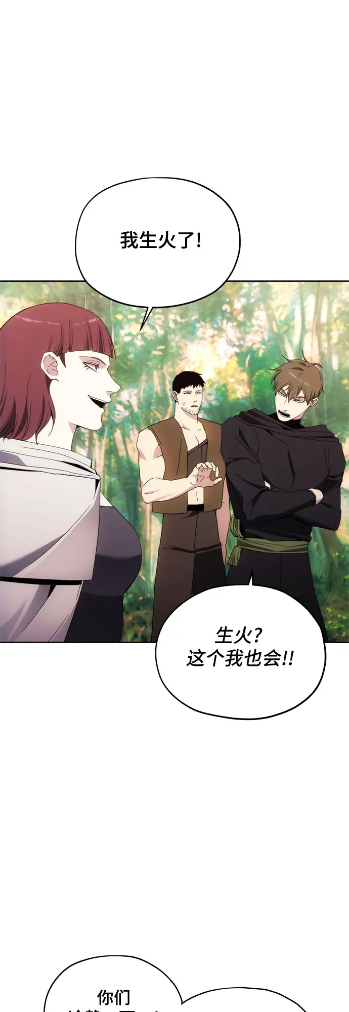 第39话 第34页