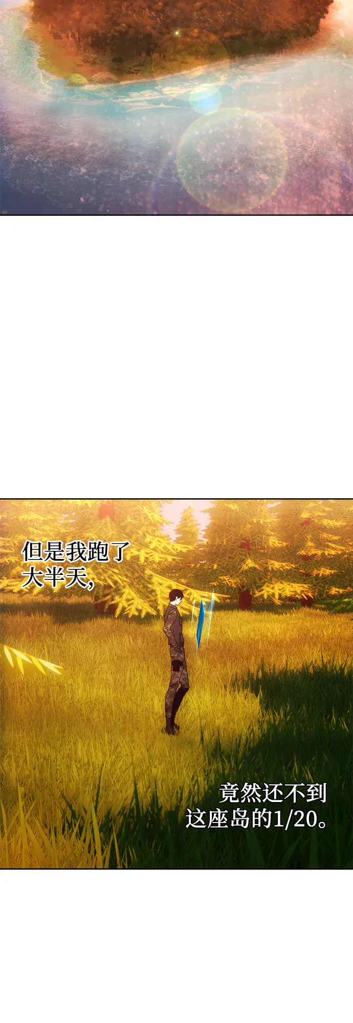 第39话 第38页