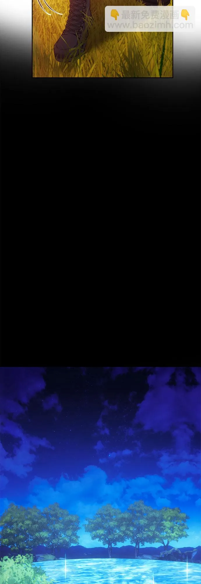 第39话 第40页