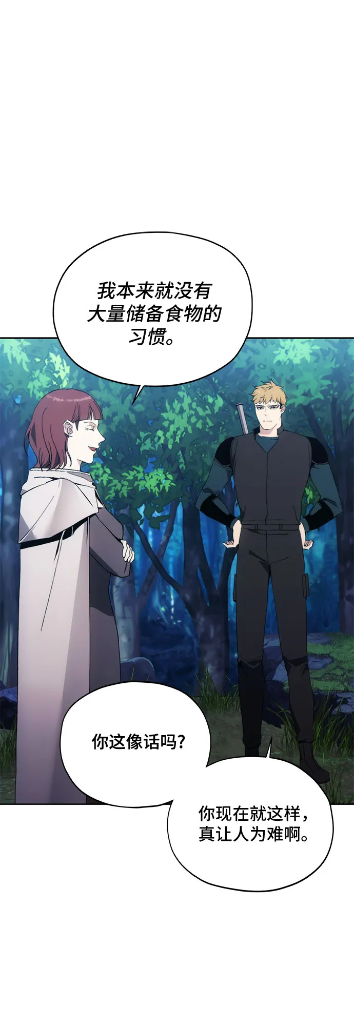 第39话 第43页