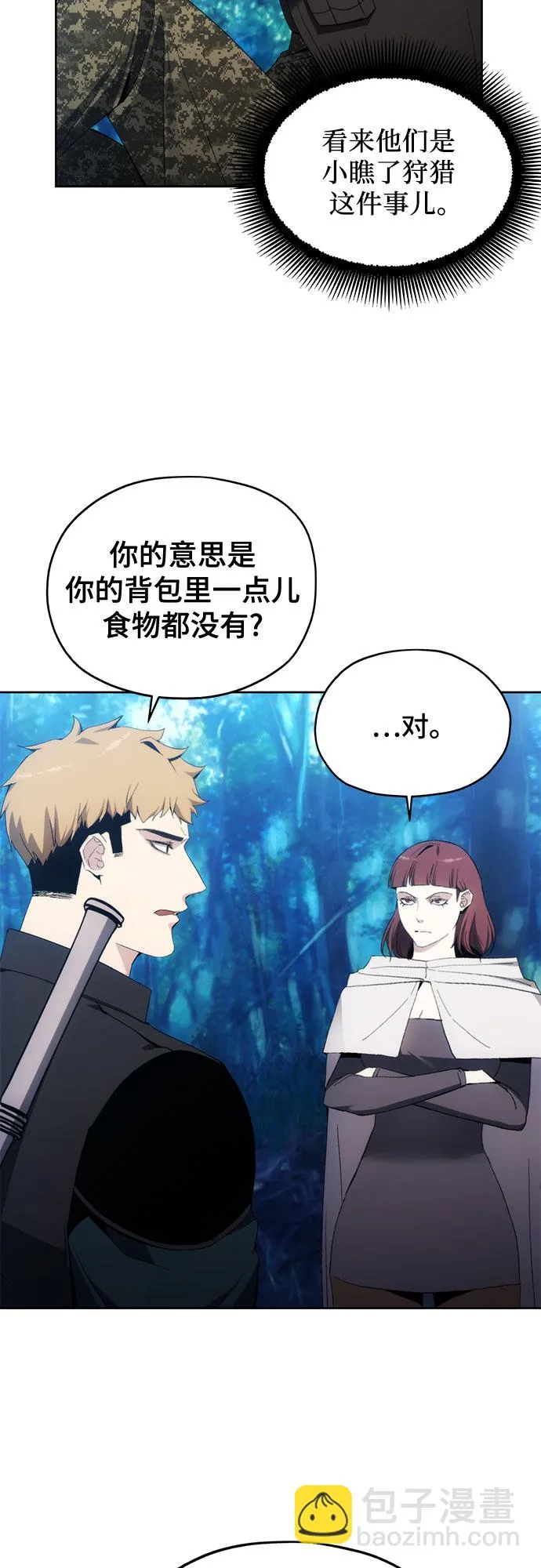 第39话 第46页
