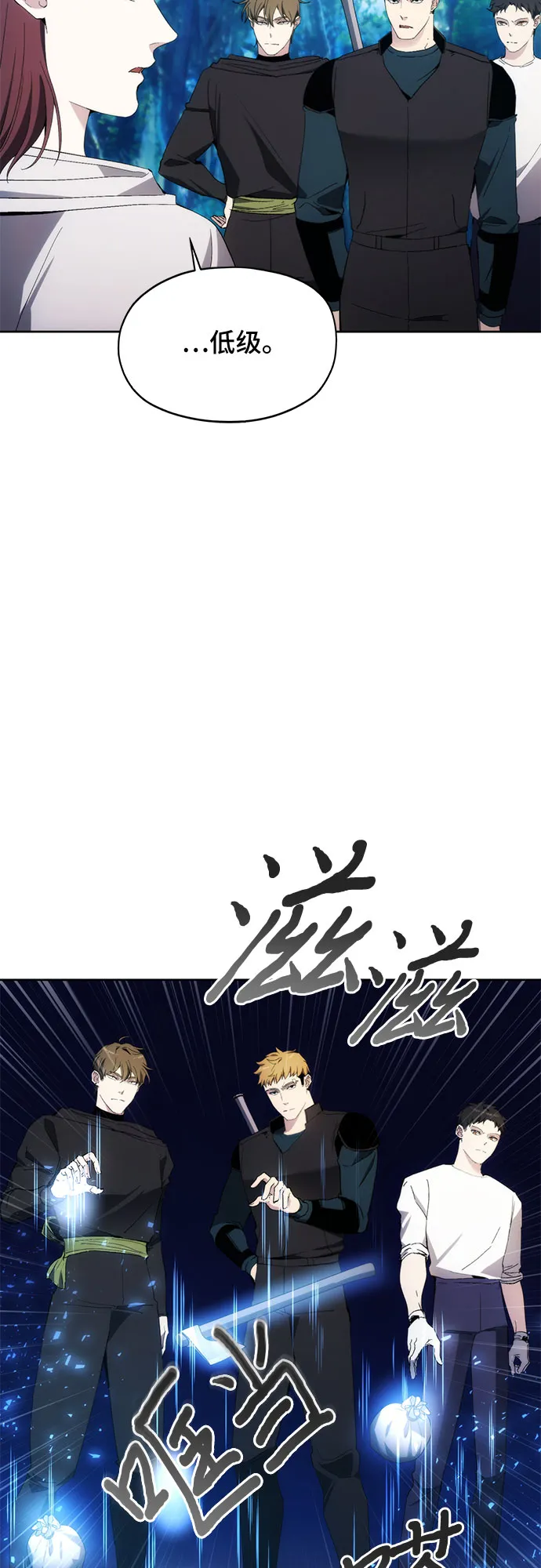 第39话 第48页