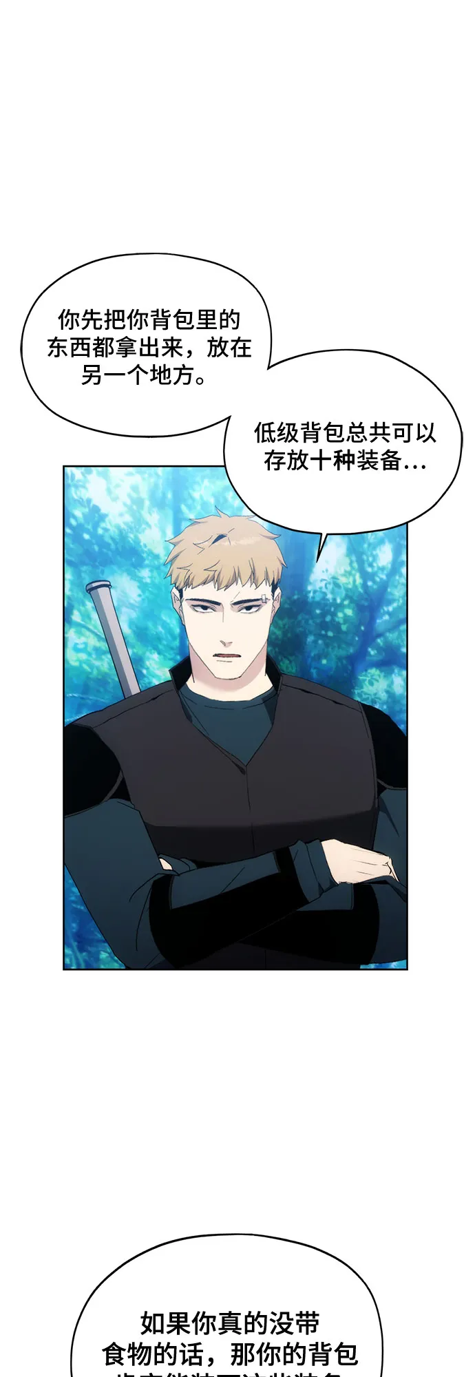 第39话 第50页