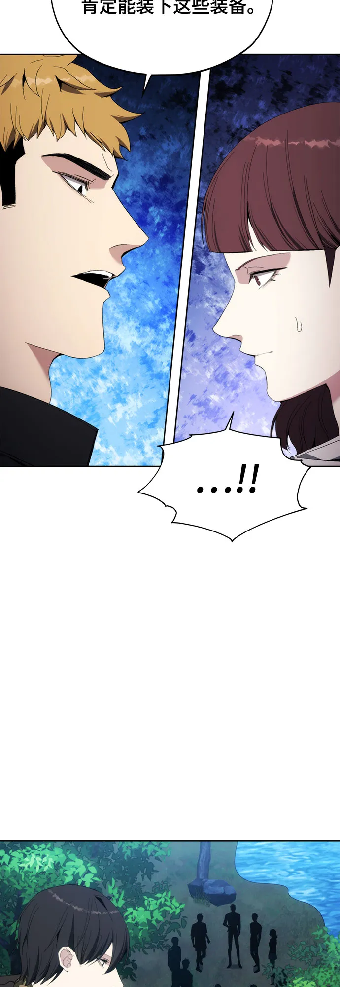 第39话 第51页