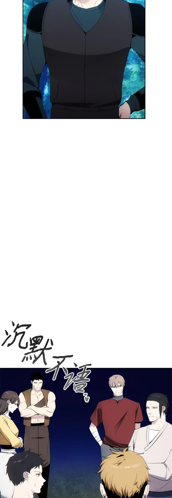 第40话 第4页
