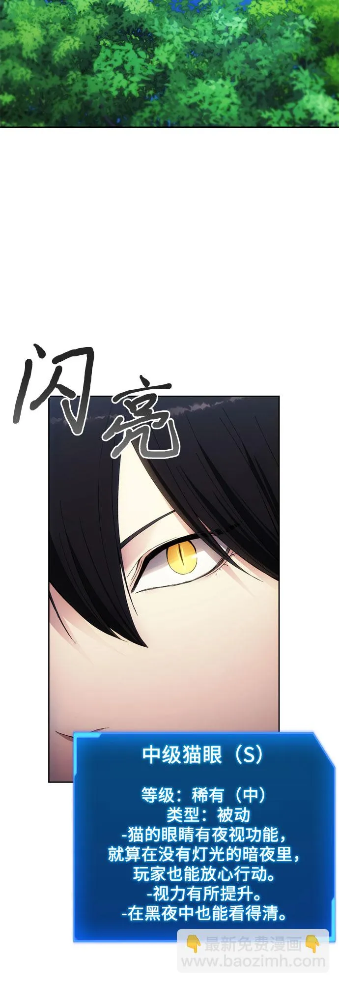 第40话 第18页