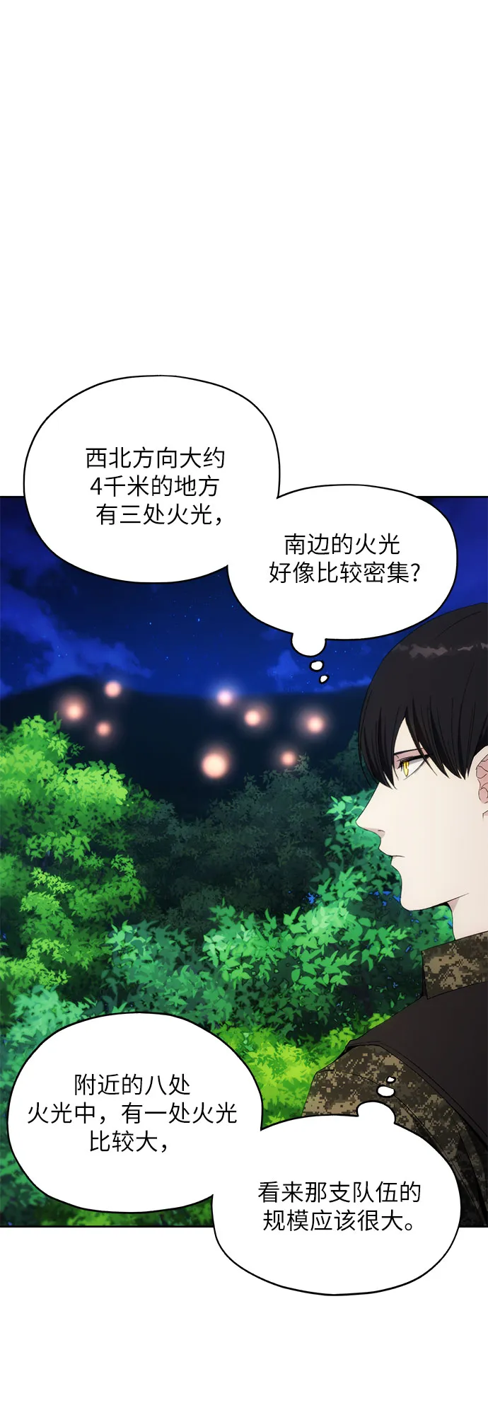第40话 第19页