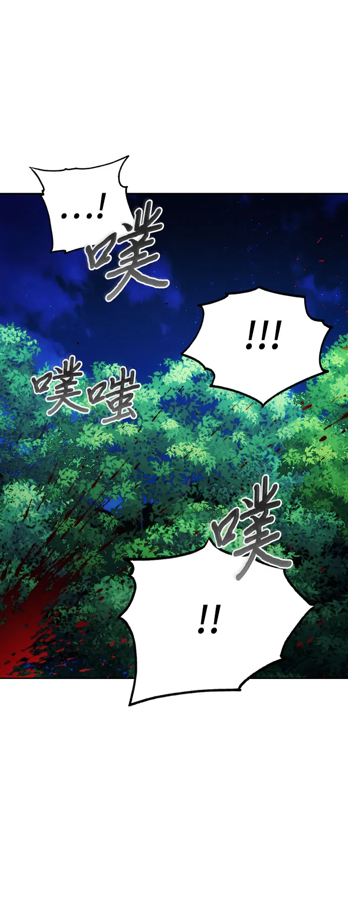 第40话 第27页