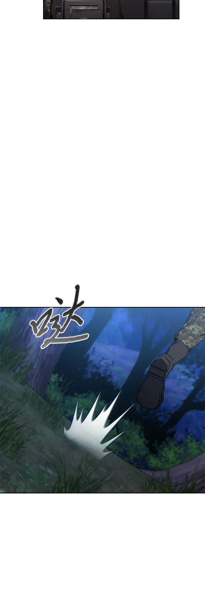 第40话 第33页