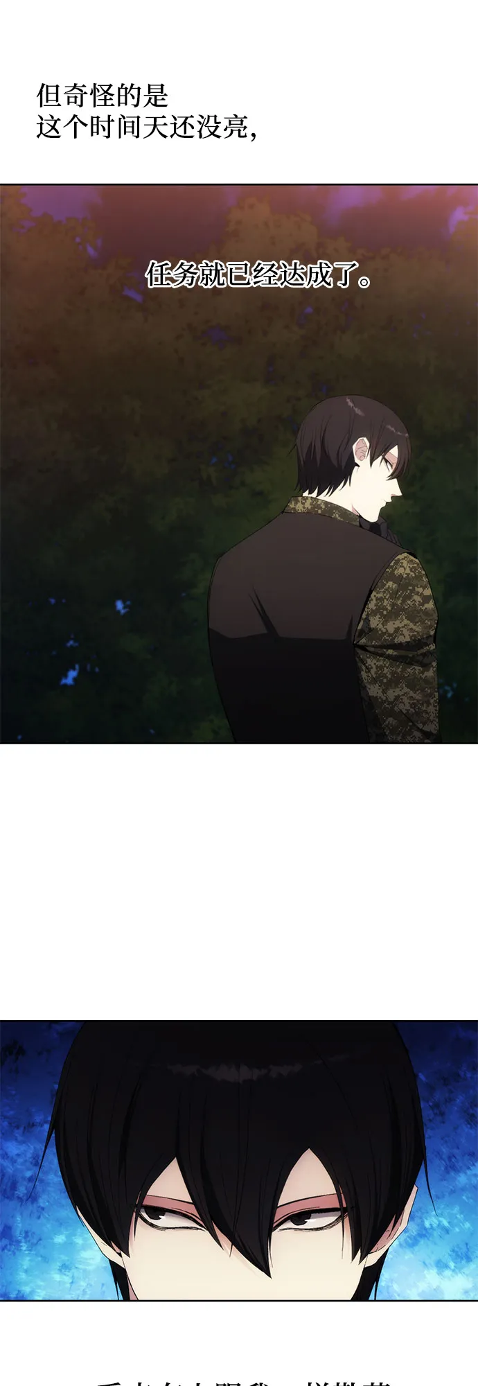 第40话 第40页