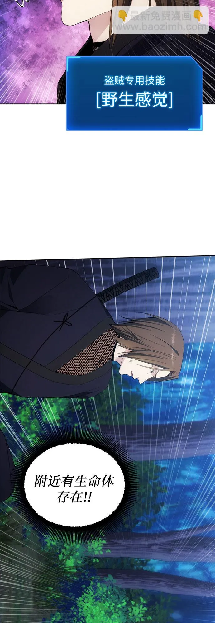 第40话 第47页