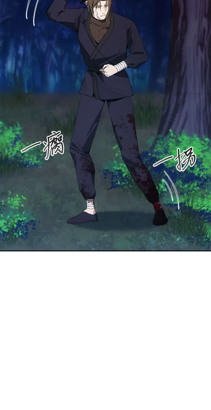 第40话 第50页