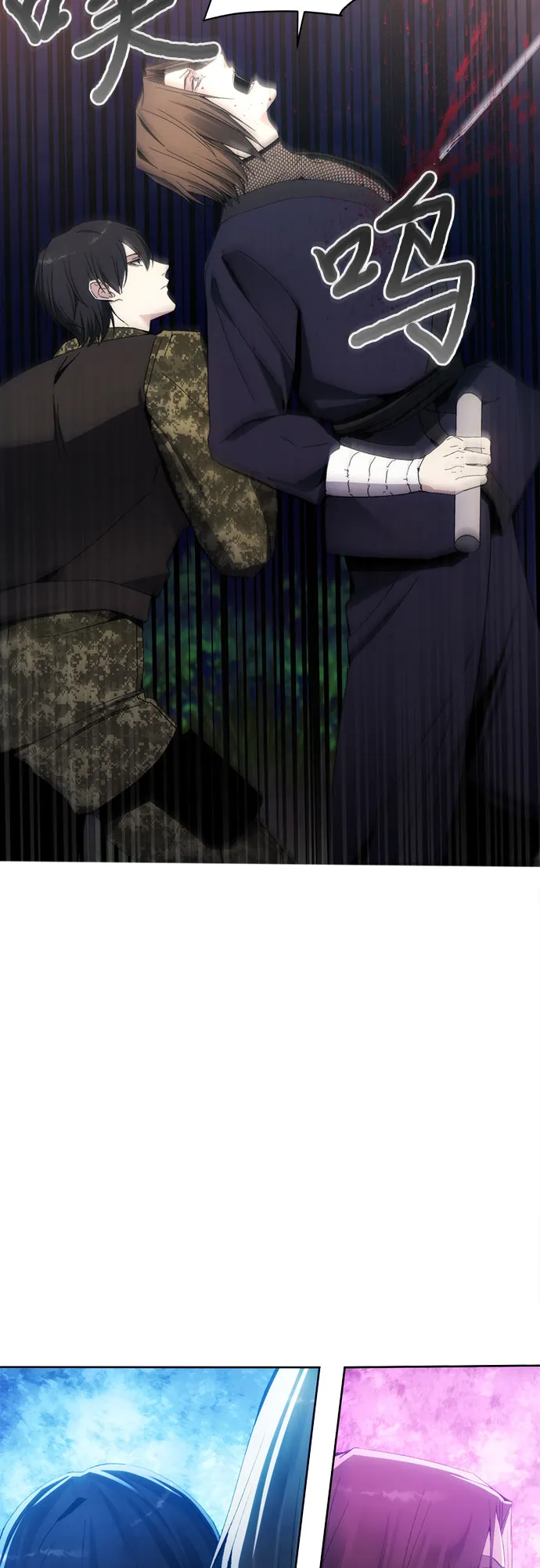 第41话 第4页