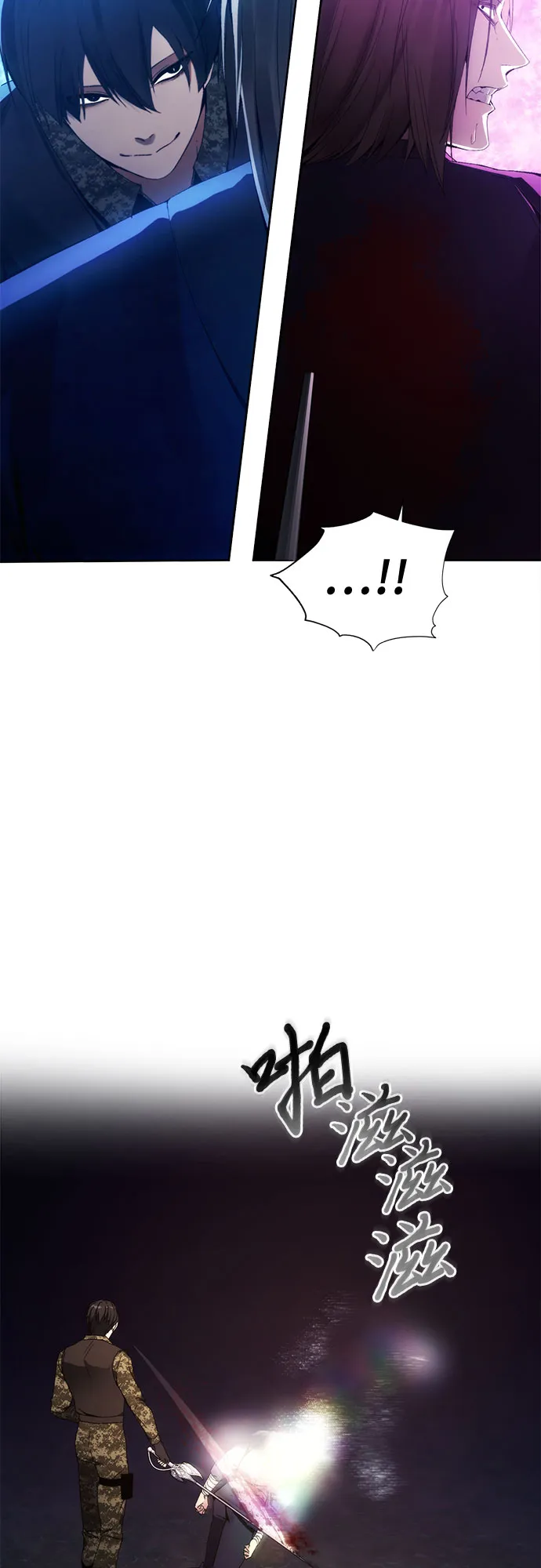 第41话 第5页
