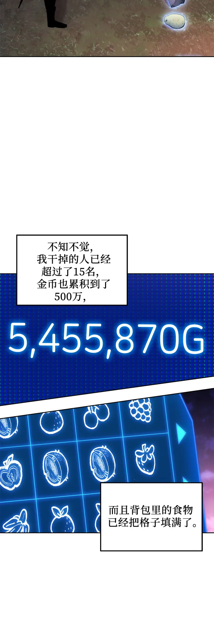 第41话 第11页