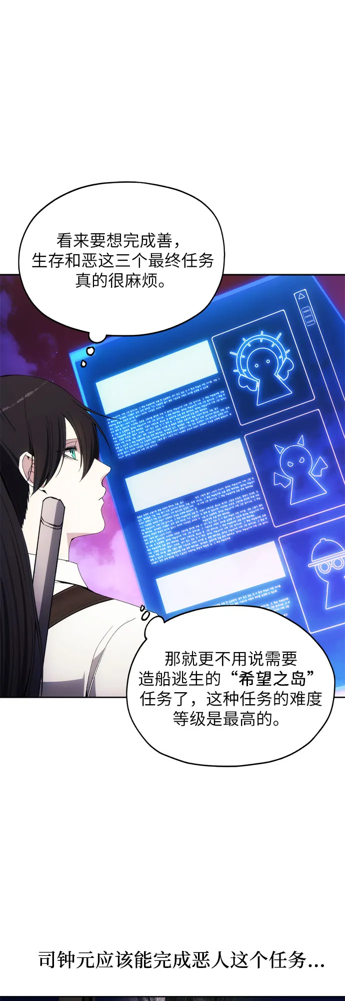 第41话 第16页