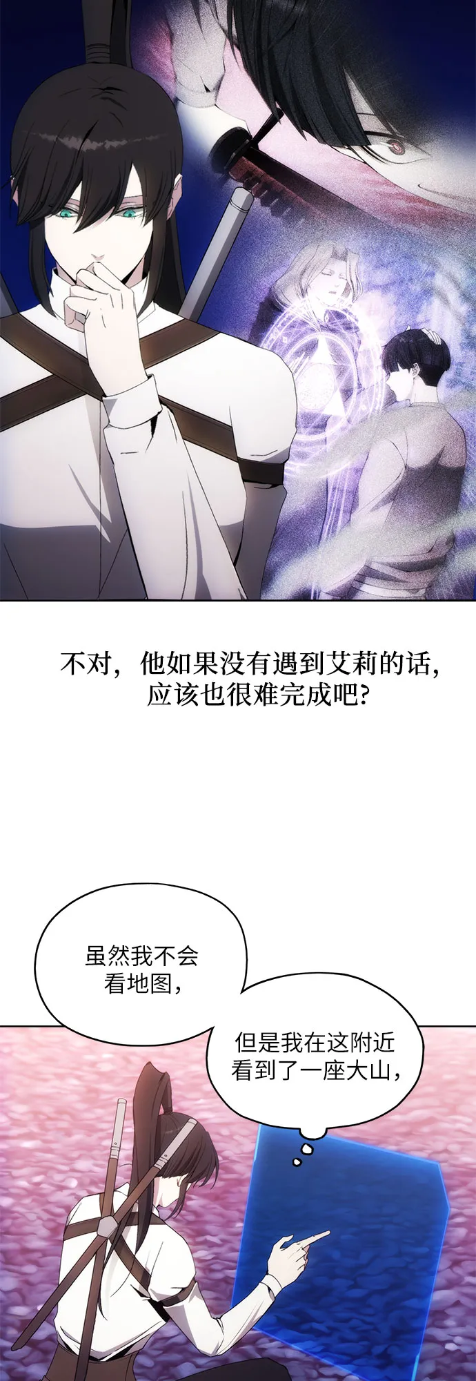 第41话 第17页
