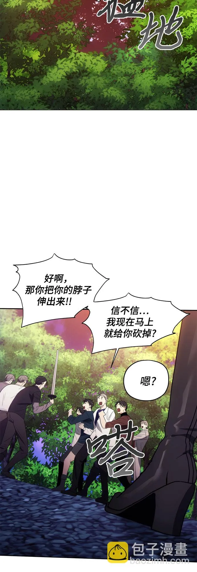第41话 第19页