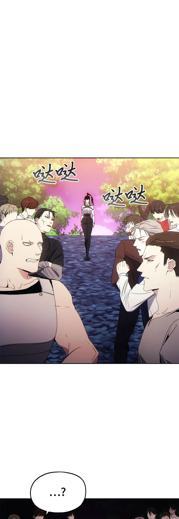第41话 第20页