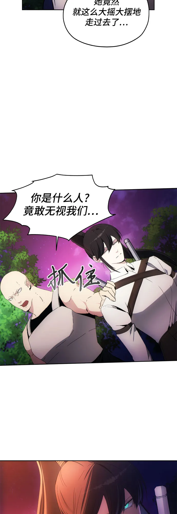 第41话 第22页