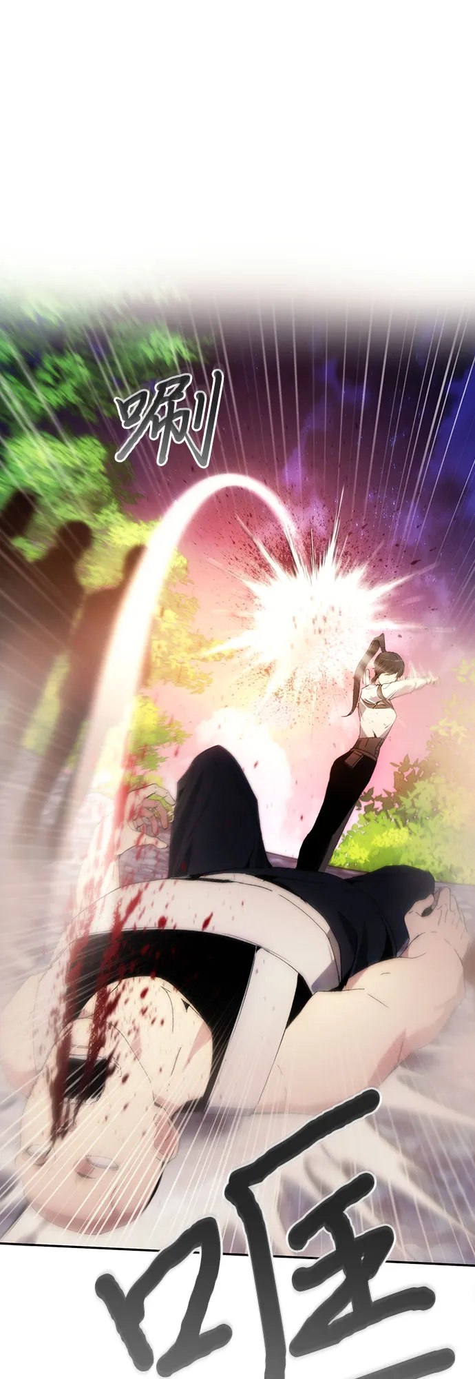 第41话 第24页