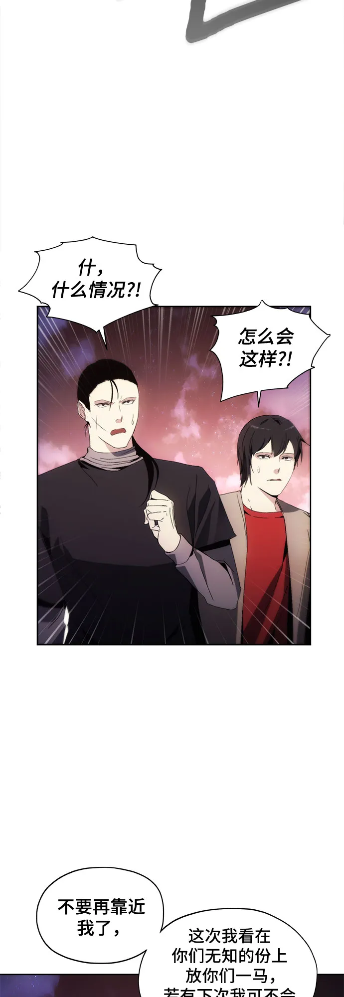 第41话 第25页