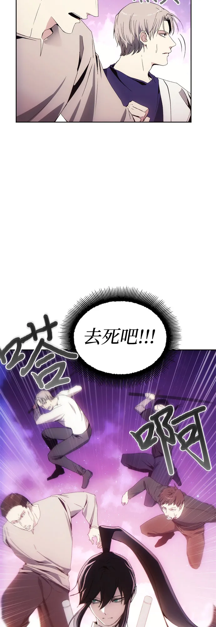 第41话 第27页
