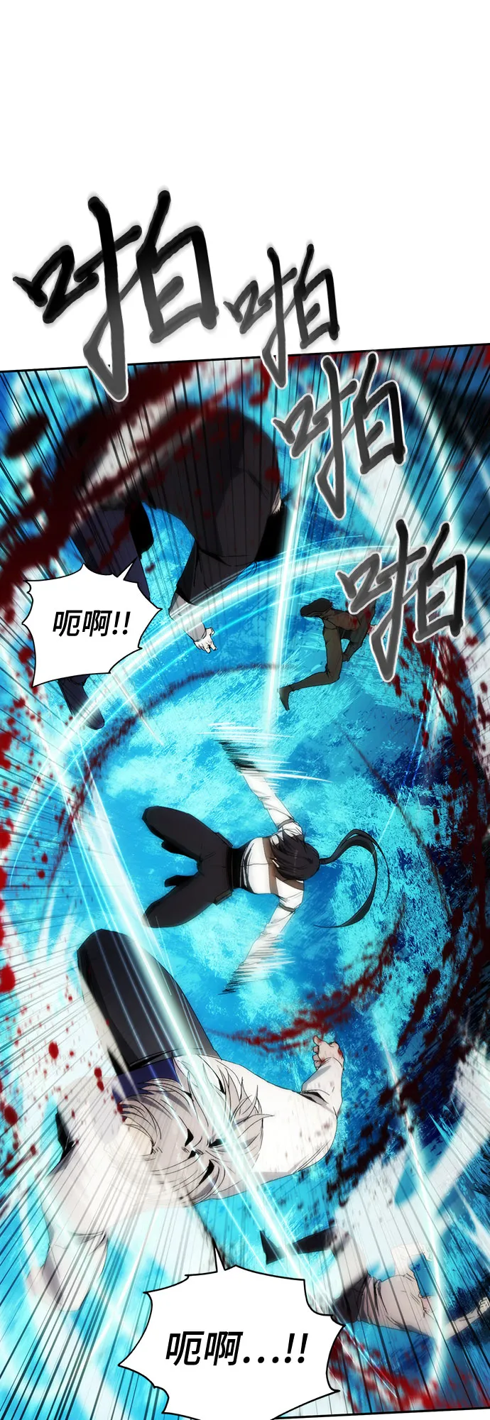 第41话 第29页
